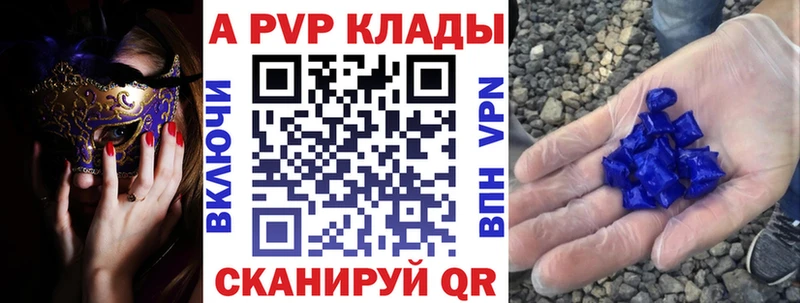 Alfa_PVP СК КРИС  даркнет сайт  Каргополь 