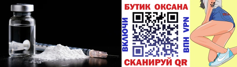 Бутират 1.4BDO  где купить наркотик  Каргополь 