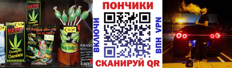 darknet клад Каргополь Печенье с ТГК марихуана