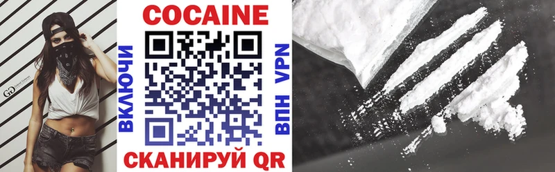 как найти наркотики  Каргополь  COCAIN Колумбийский 