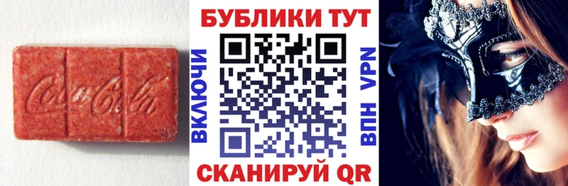 как найти наркотики  Каргополь  Экстази круглые 