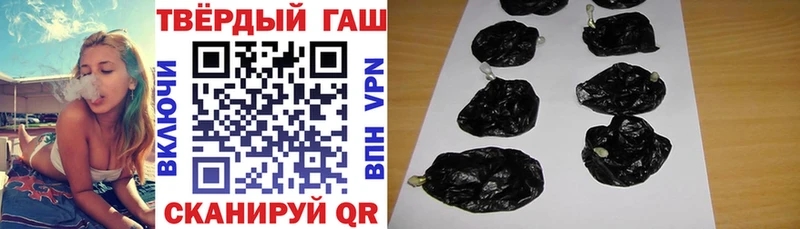 ГАШИШ Cannabis  Каргополь 