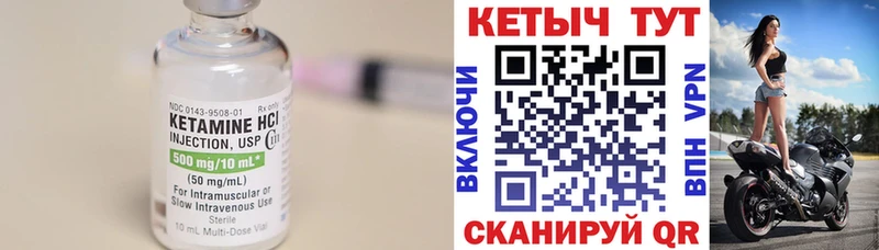 сайты даркнета телеграм  Каргополь  КЕТАМИН ketamine  купить наркоту 