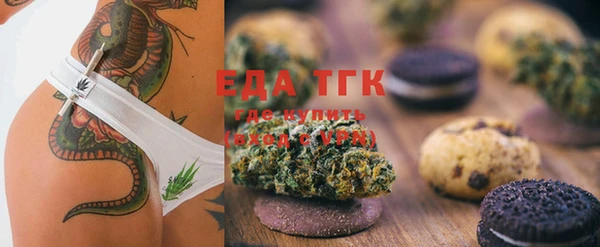 марихуана Абдулино