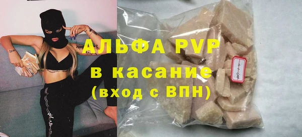 меф VHQ Абаза