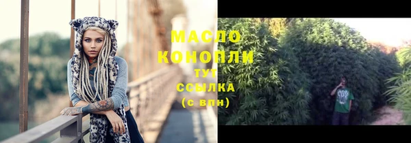 альфа пвп Покачи