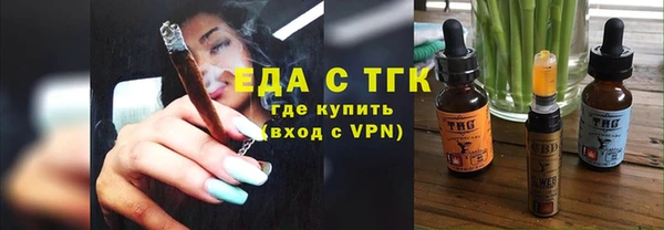 тгк Покров