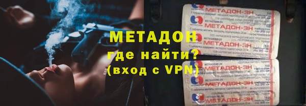 ALPHA-PVP Покровск