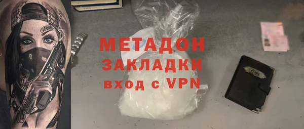 марихуана Абдулино