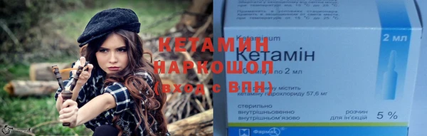 ALPHA-PVP Покровск