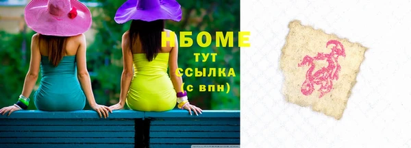 гидропоника Абинск