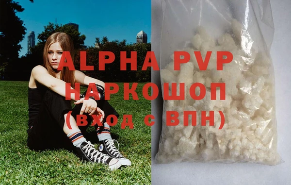 дурь Алексин