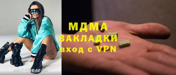 стаф Алексеевка