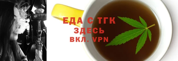 гидропоника Абинск