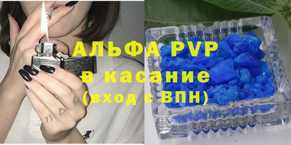 стаф Алексеевка