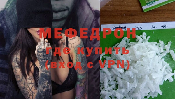 меф VHQ Абаза