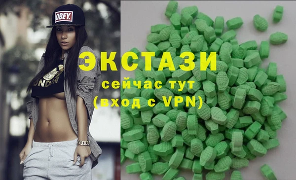 меф VHQ Абаза