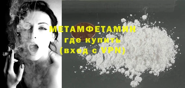 марихуана Абдулино