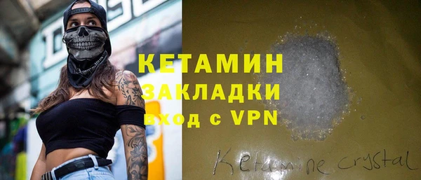 меф VHQ Абаза