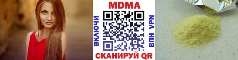 МЕГА   Каргополь  МДМА Molly 