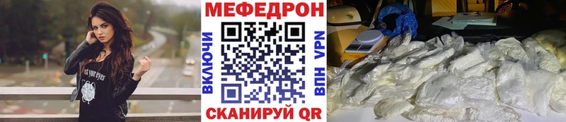 Мефедрон 4 MMC  Каргополь 
