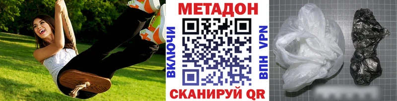МЕТАДОН VHQ  hydra ссылка  Каргополь 