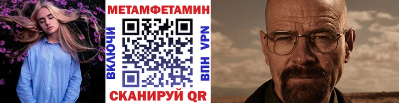 Метамфетамин кристалл  shop официальный сайт  Каргополь 