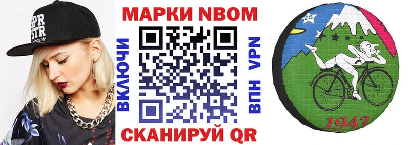 купить наркоту  Каргополь  Марки 25I-NBOMe 1500мкг 